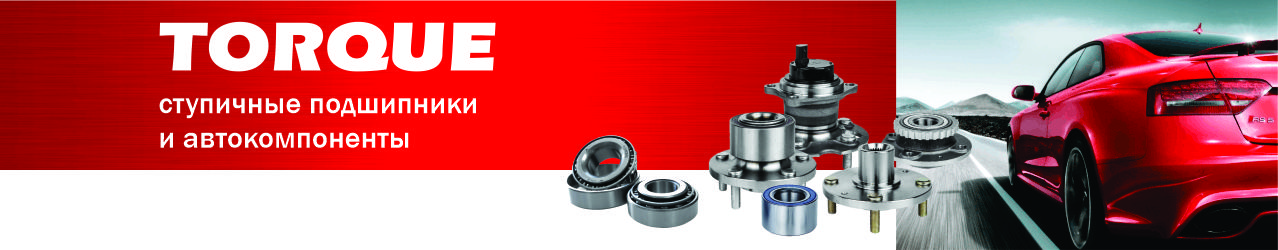 Запчасти для иномарок онлайн в магазине Exist.ru